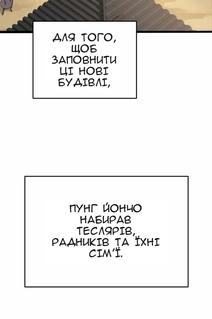 Сторінка 82