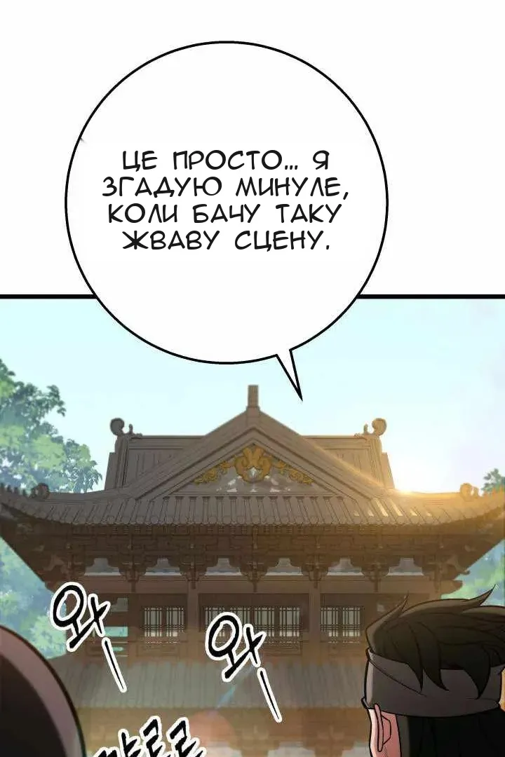Сторінка 91