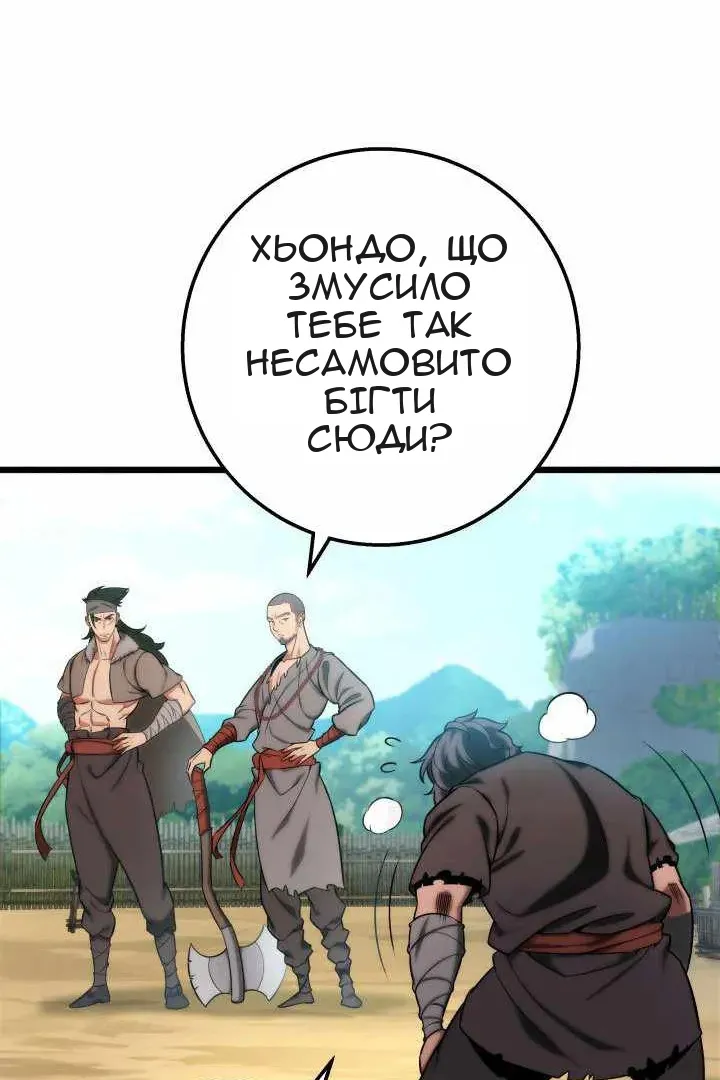 Сторінка 95