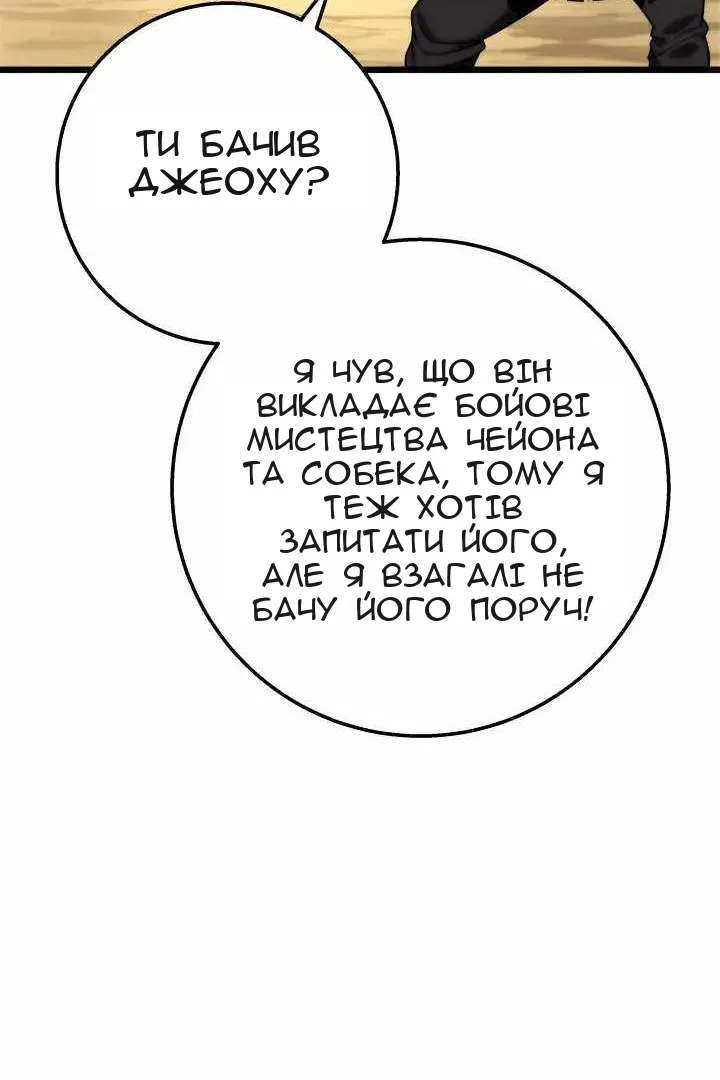 Сторінка 96