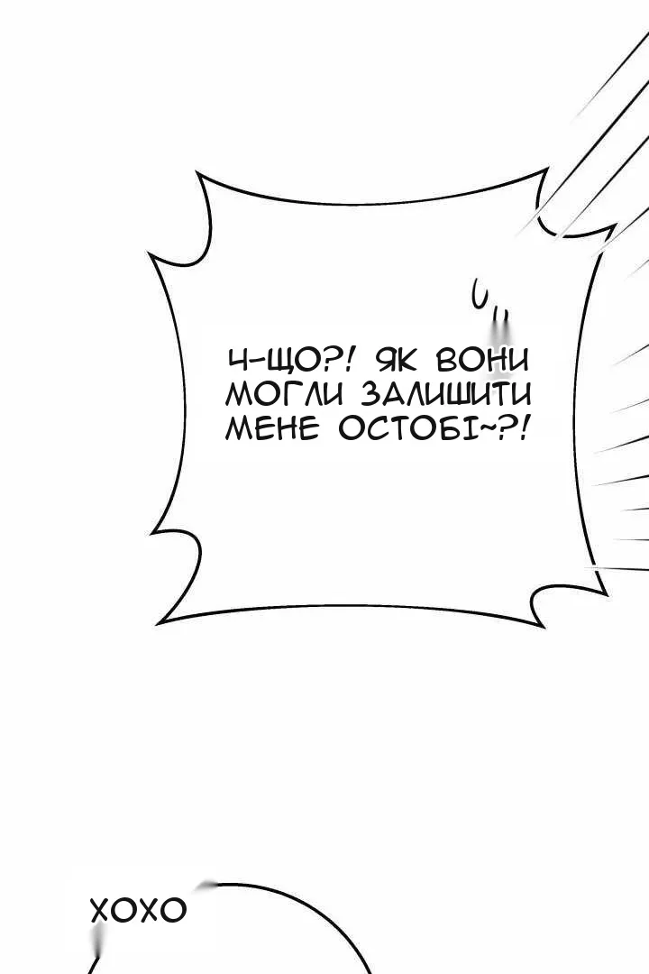 Сторінка 98