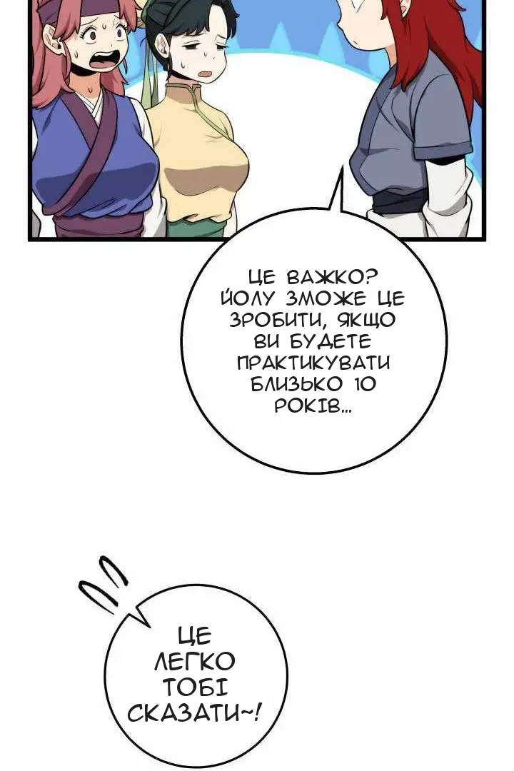 Сторінка 107