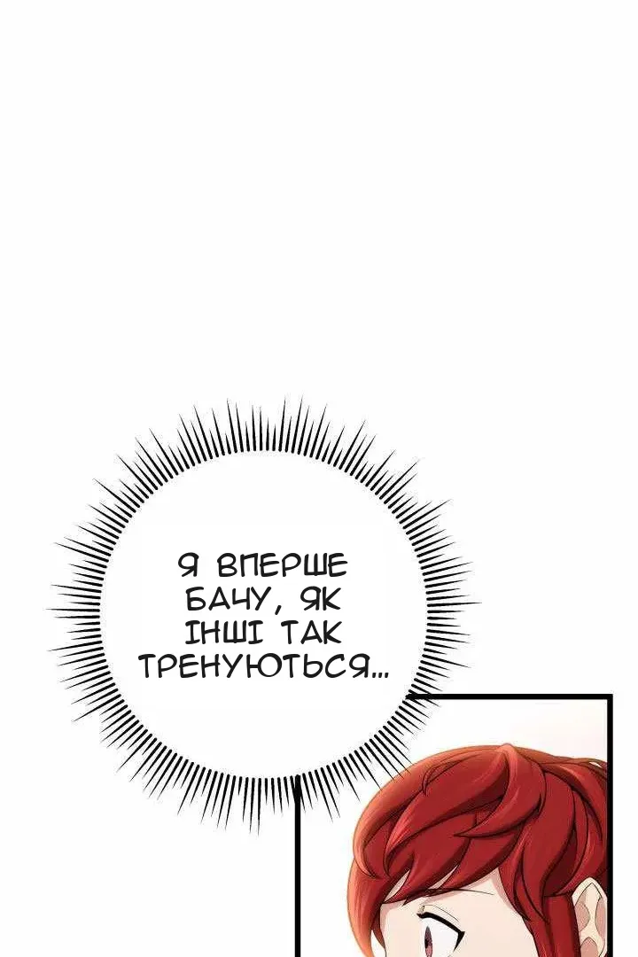 Сторінка 124
