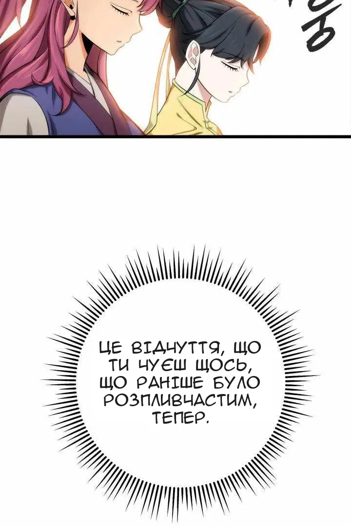 Сторінка 126