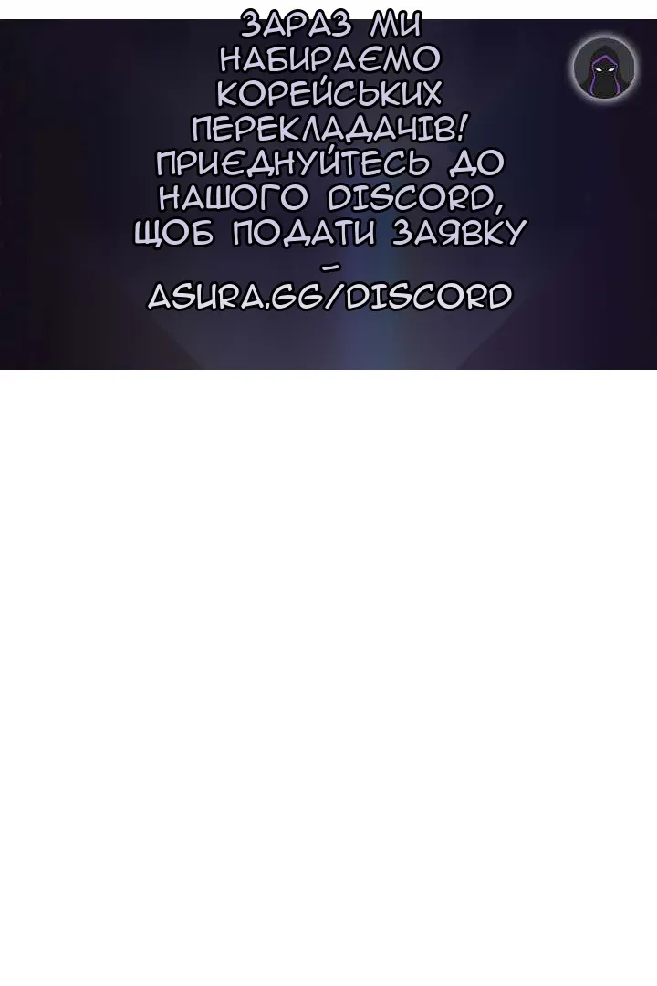 Сторінка 152