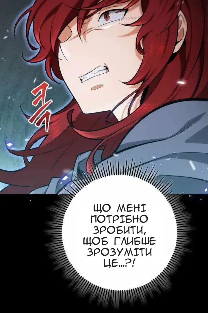 Сторінка 9