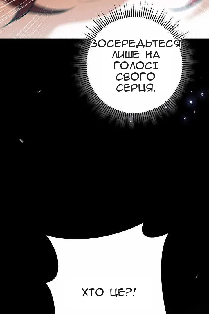 Сторінка 11