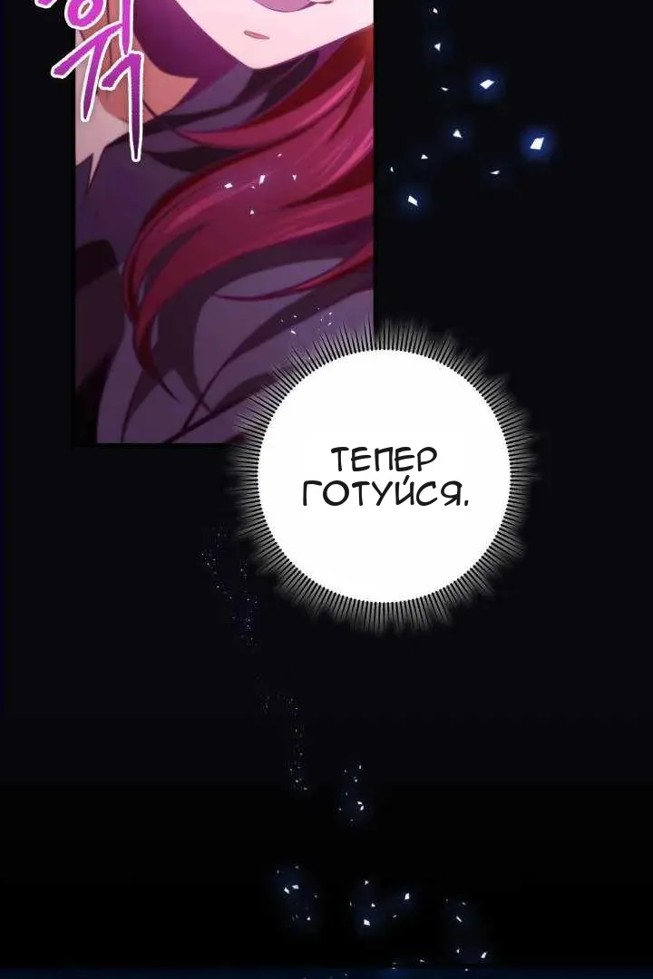 Сторінка 19