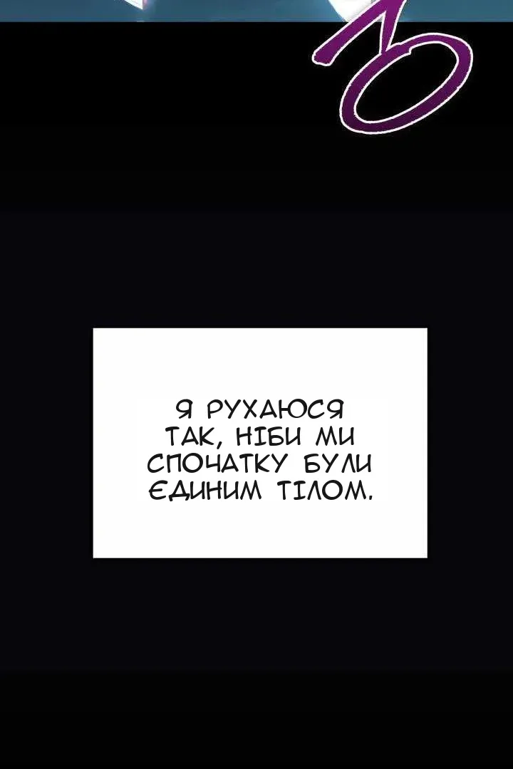 Сторінка 24