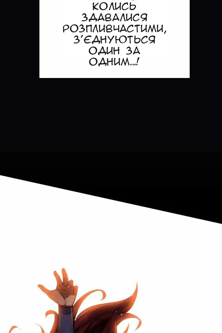 Сторінка 27