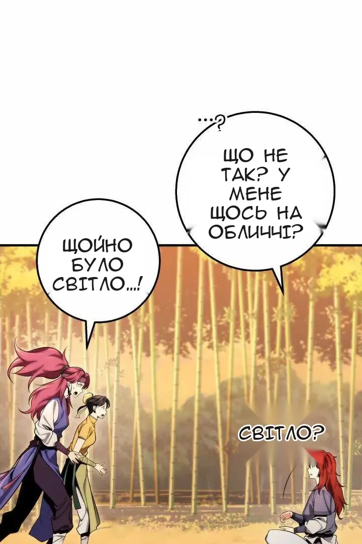 Сторінка 44