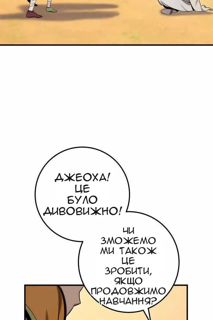 Сторінка 45