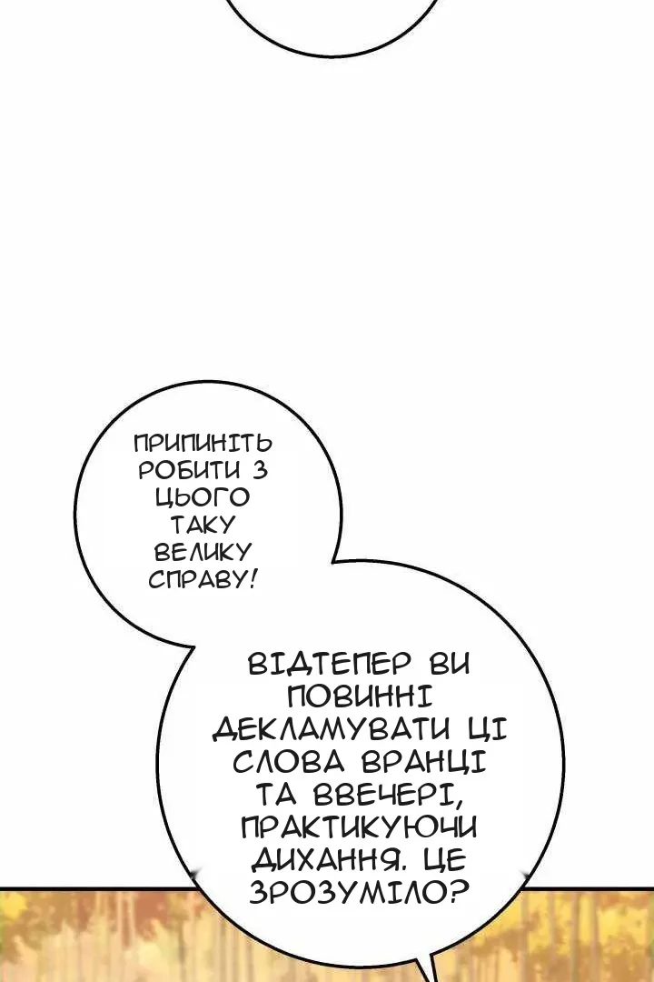 Сторінка 47