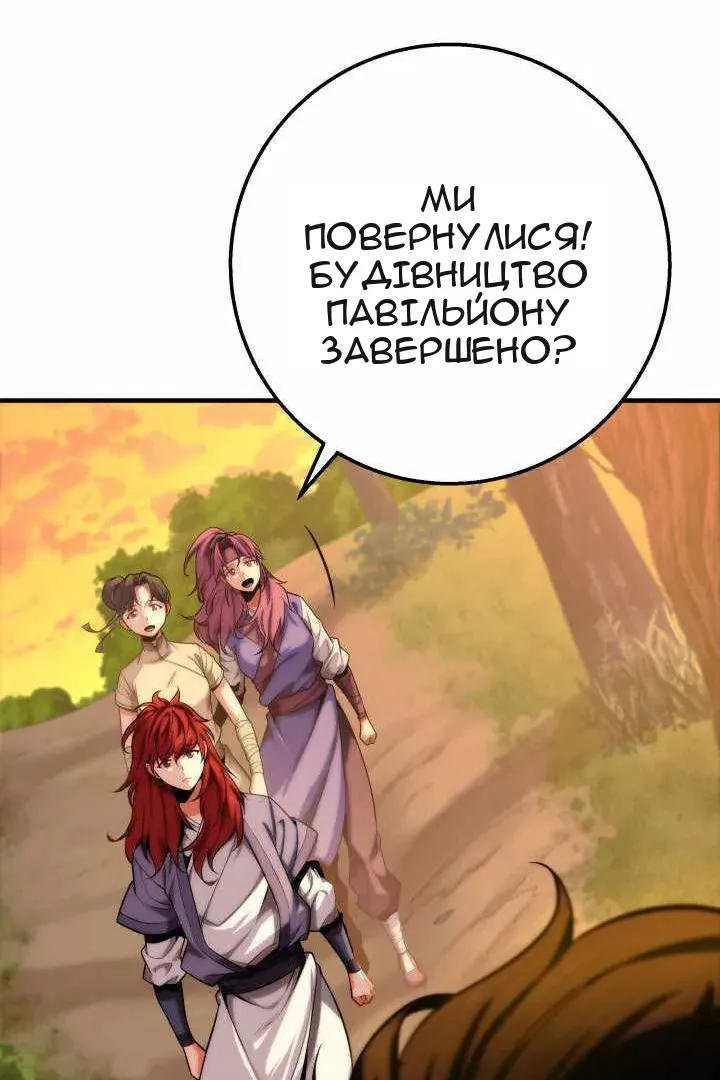 Сторінка 53