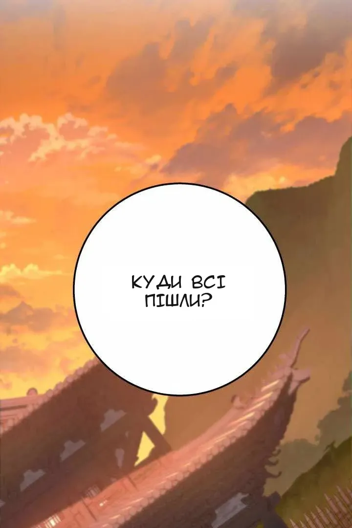 Сторінка 57