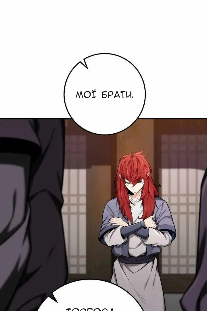 Сторінка 70