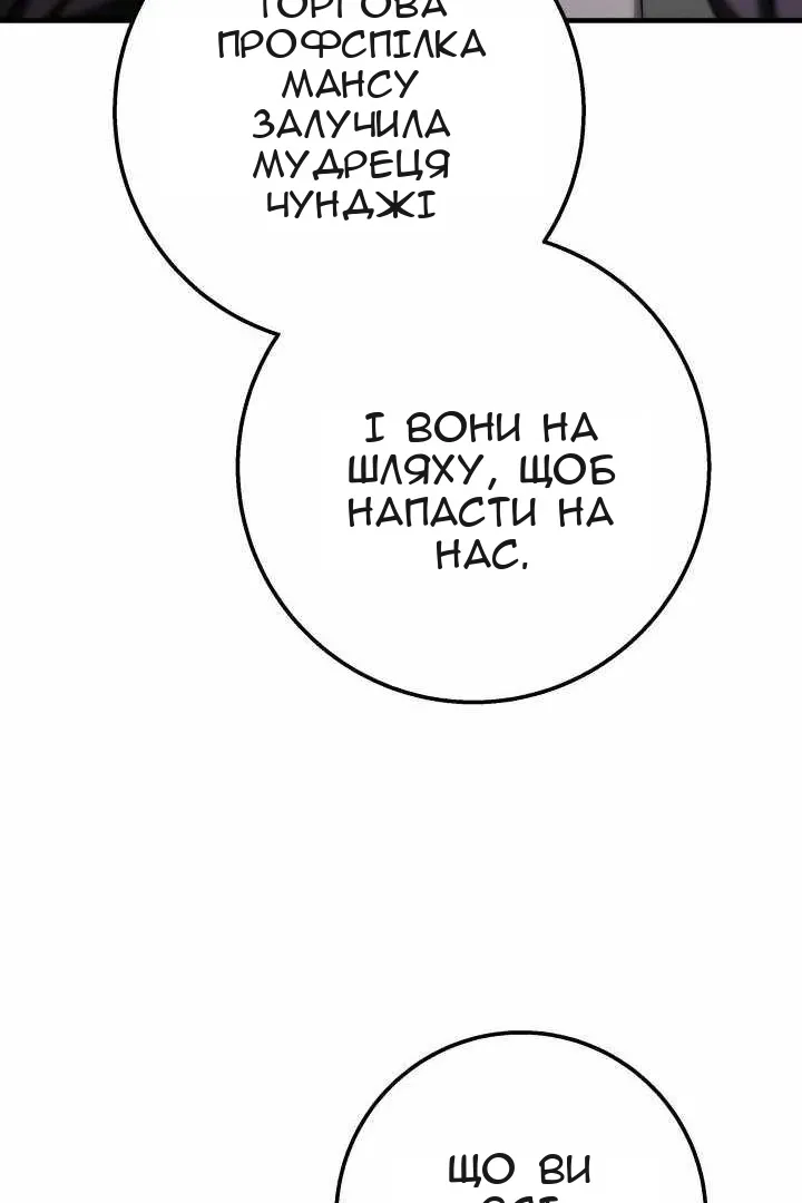 Сторінка 71
