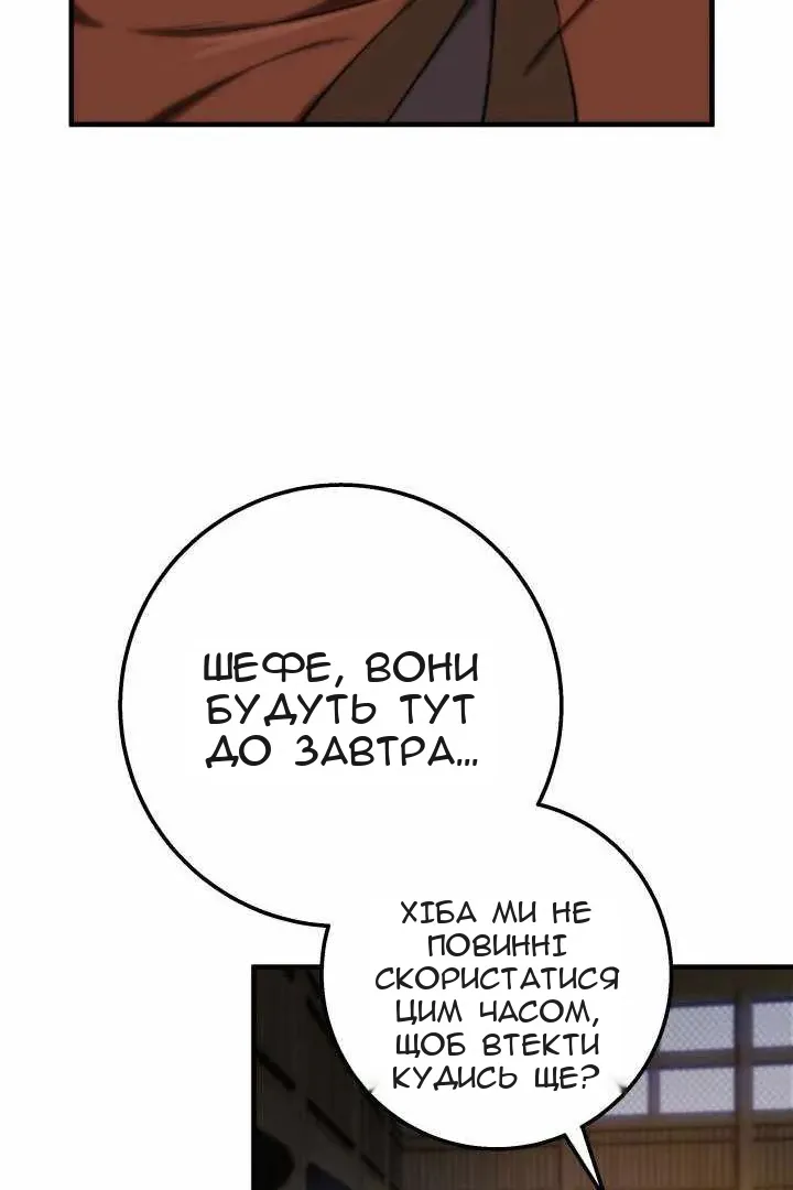 Сторінка 73