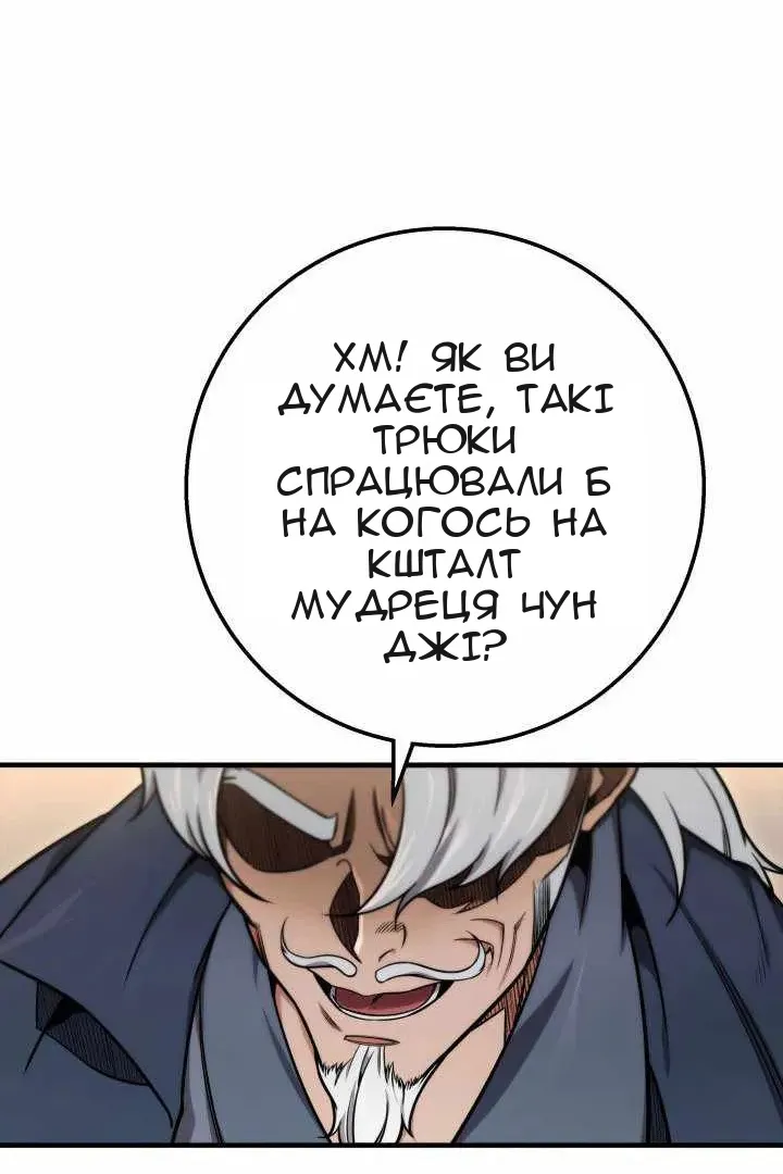 Сторінка 77