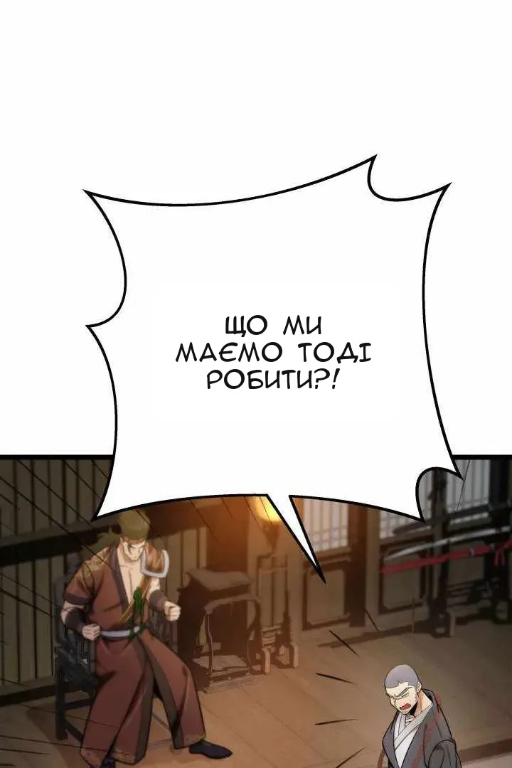 Сторінка 78
