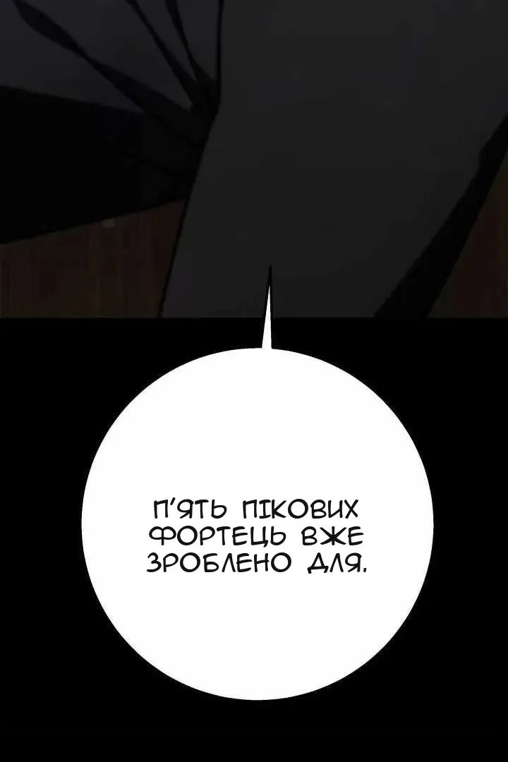 Сторінка 82