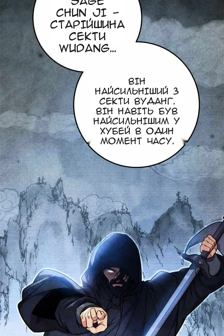 Сторінка 84