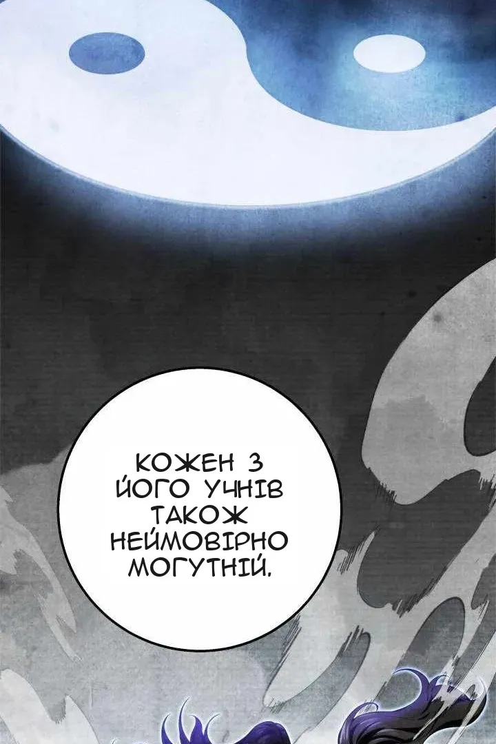 Сторінка 86