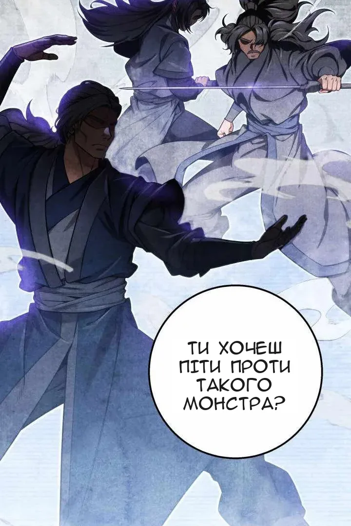 Сторінка 87