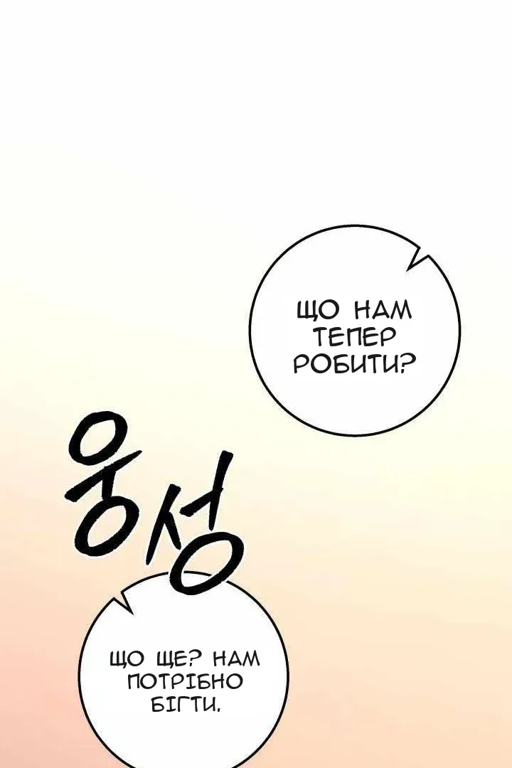 Сторінка 89
