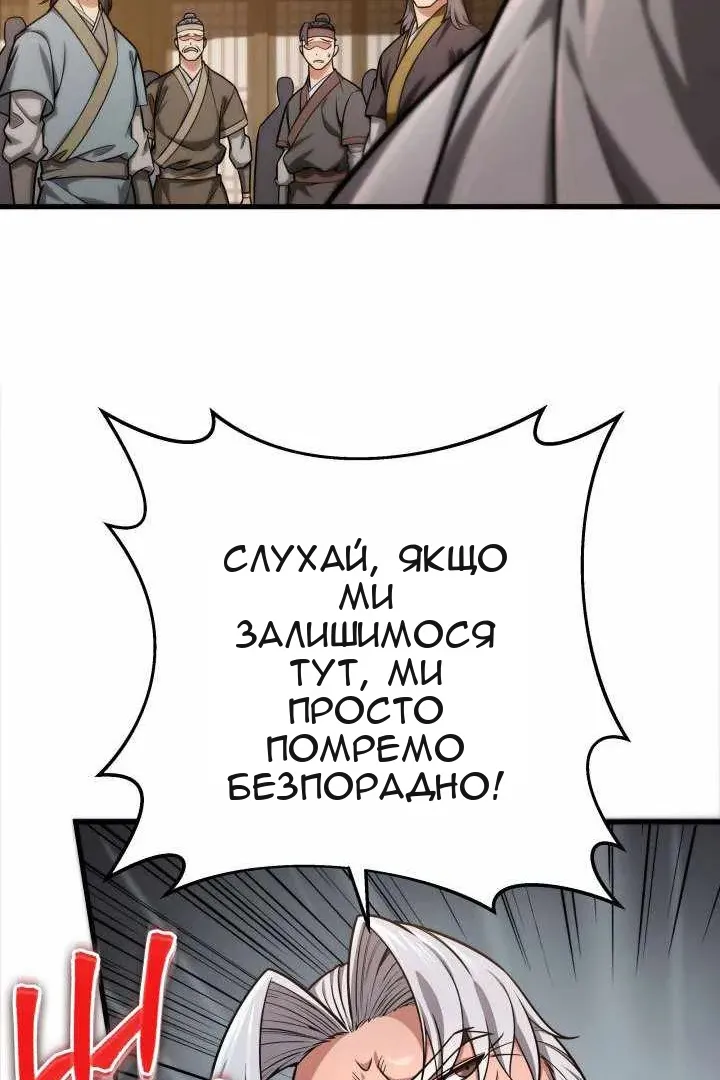 Сторінка 99