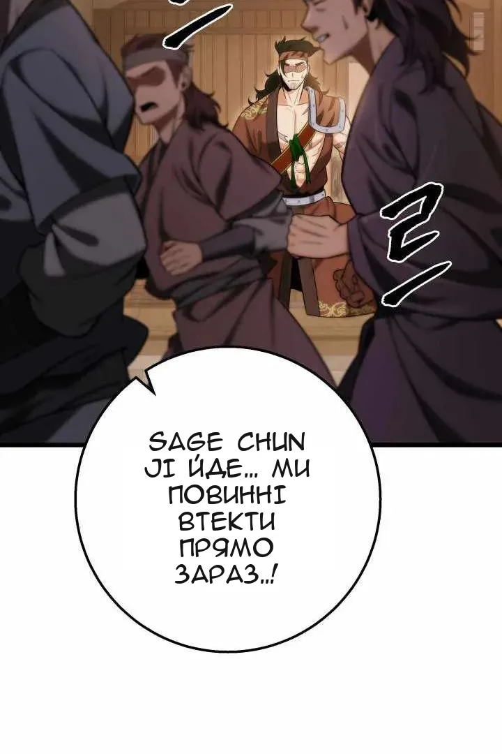 Сторінка 106