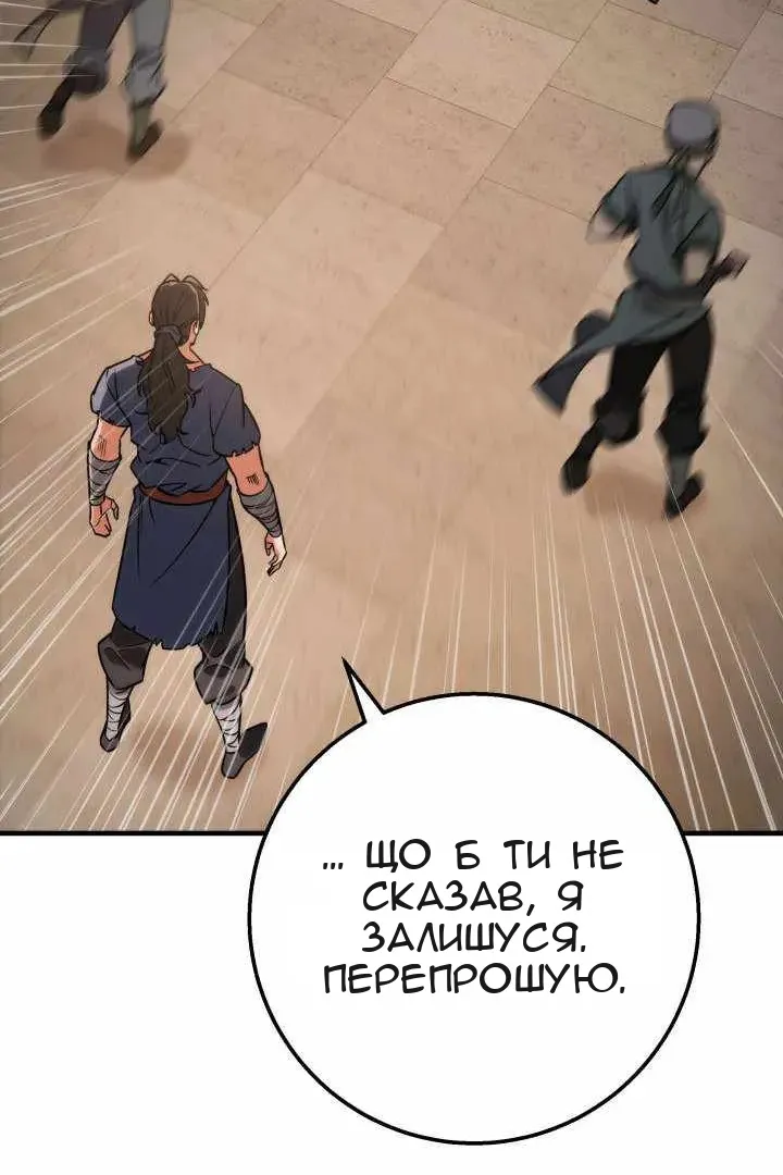 Сторінка 115