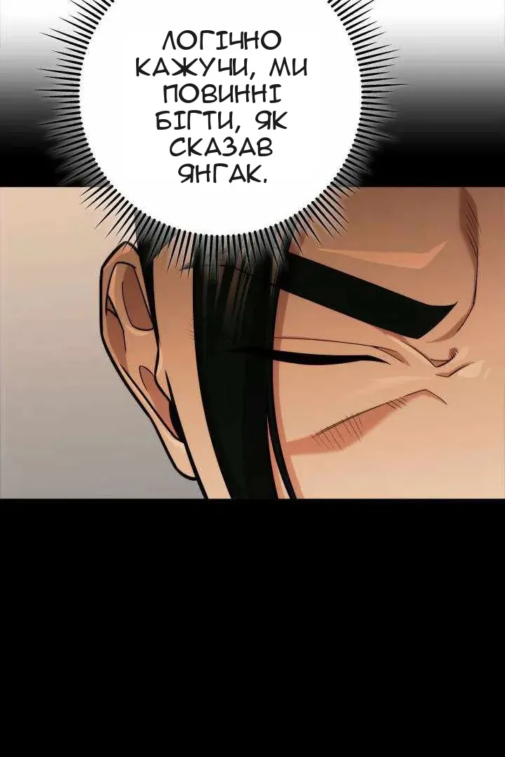 Сторінка 123