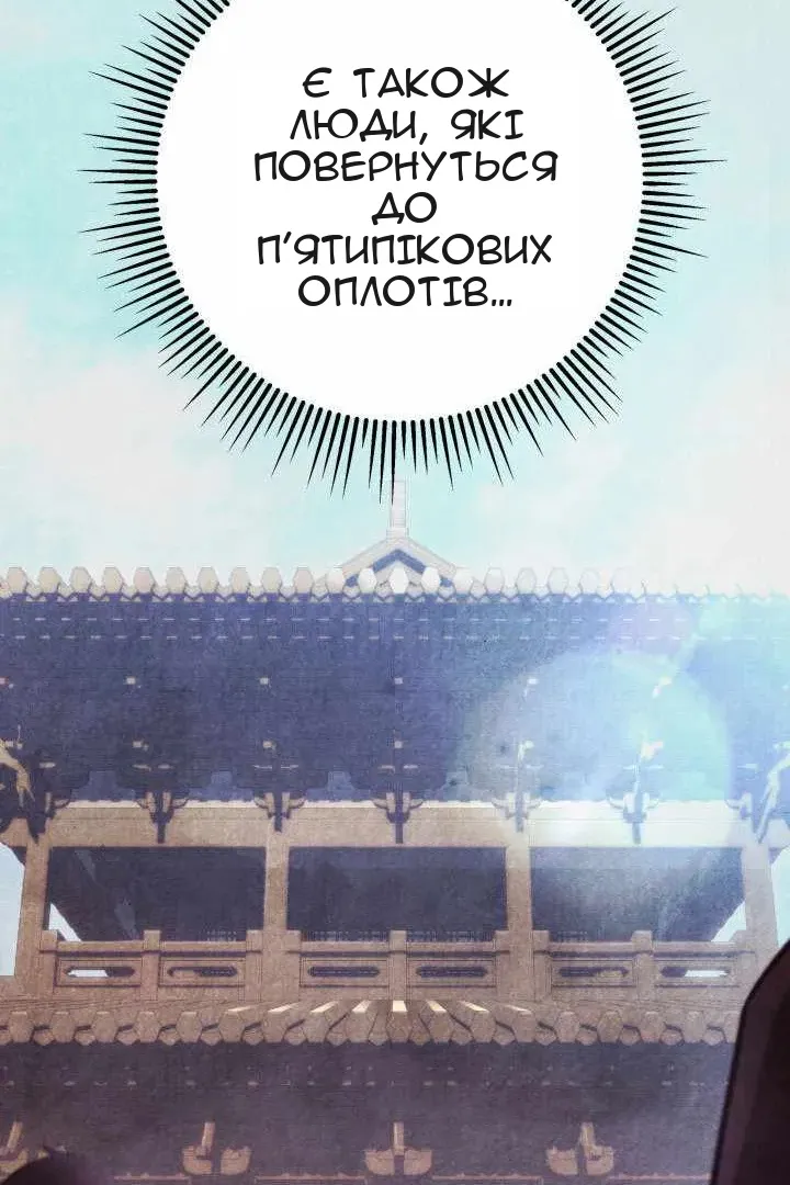 Сторінка 126