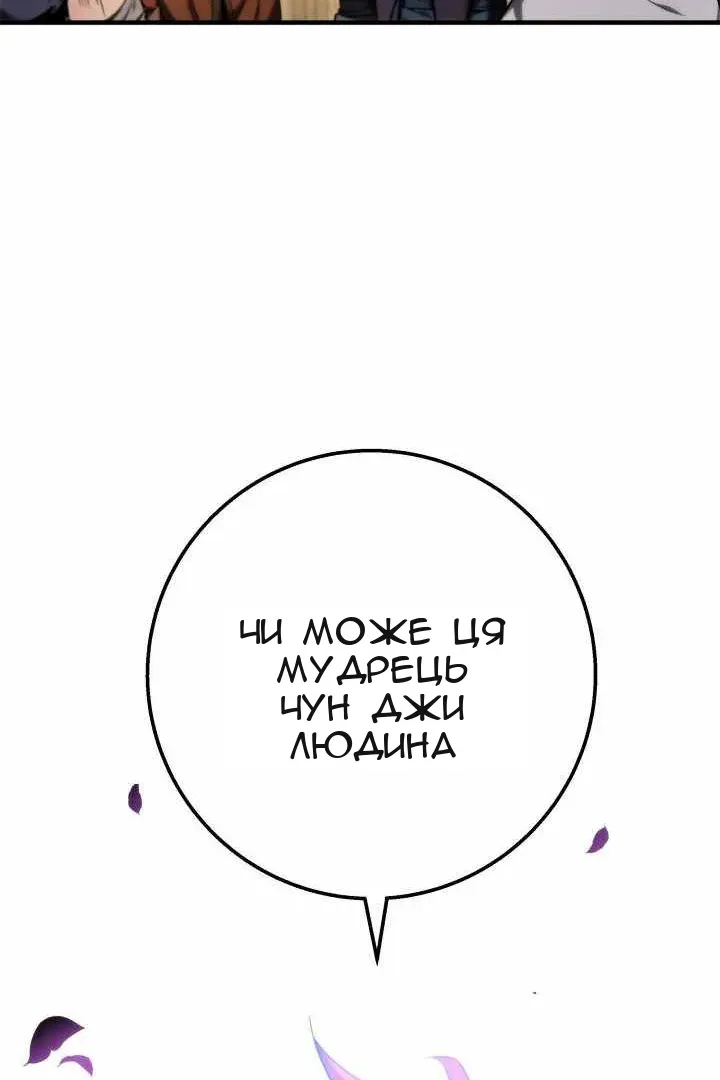 Сторінка 137