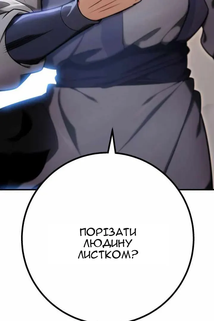 Сторінка 139