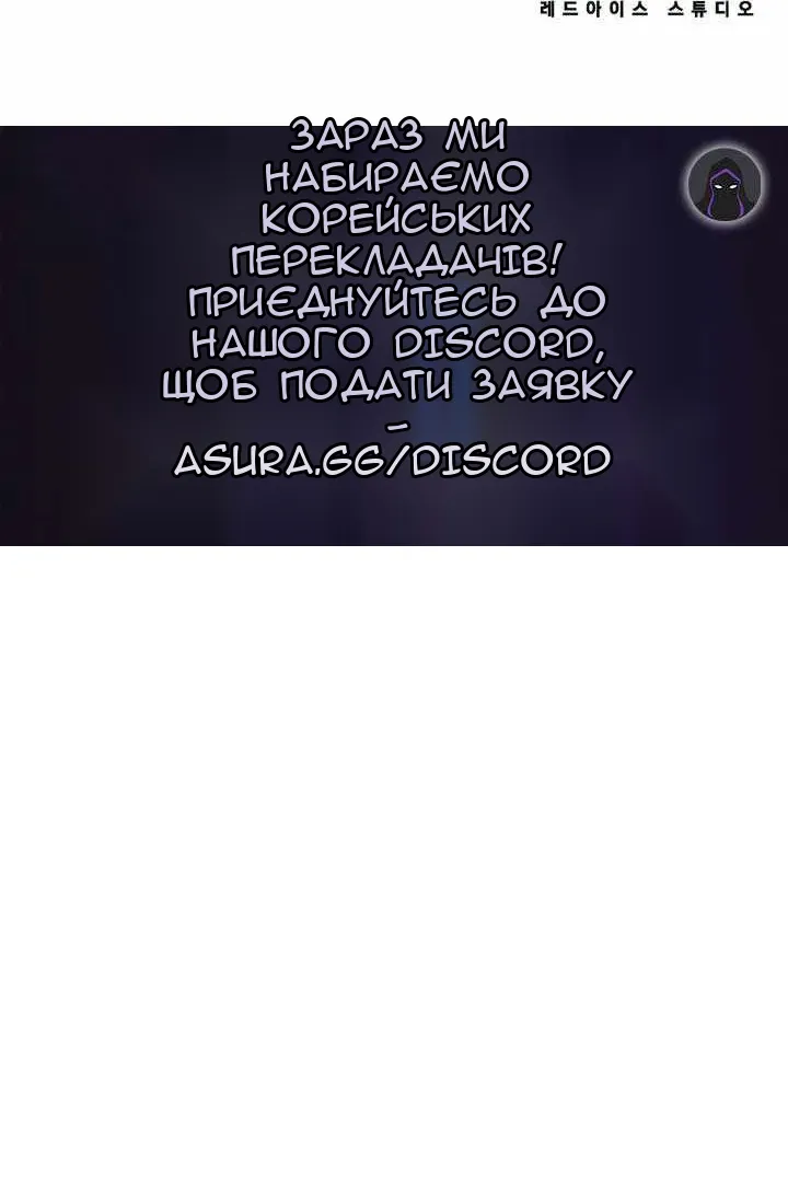 Сторінка 141