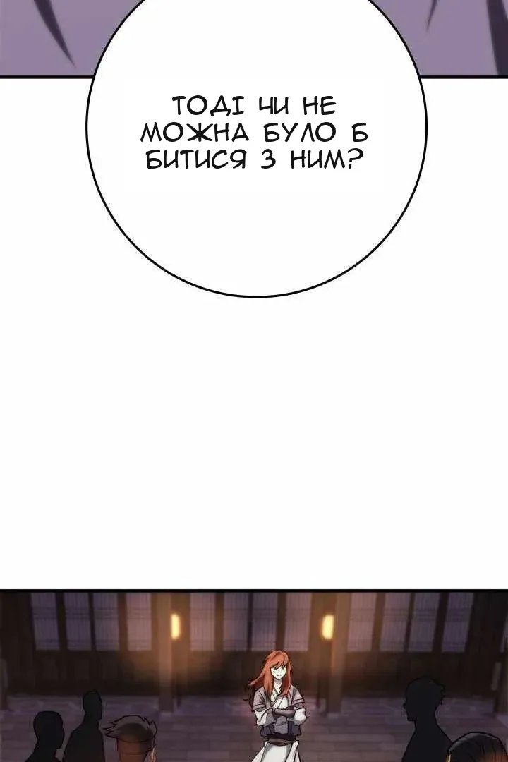 Сторінка 16