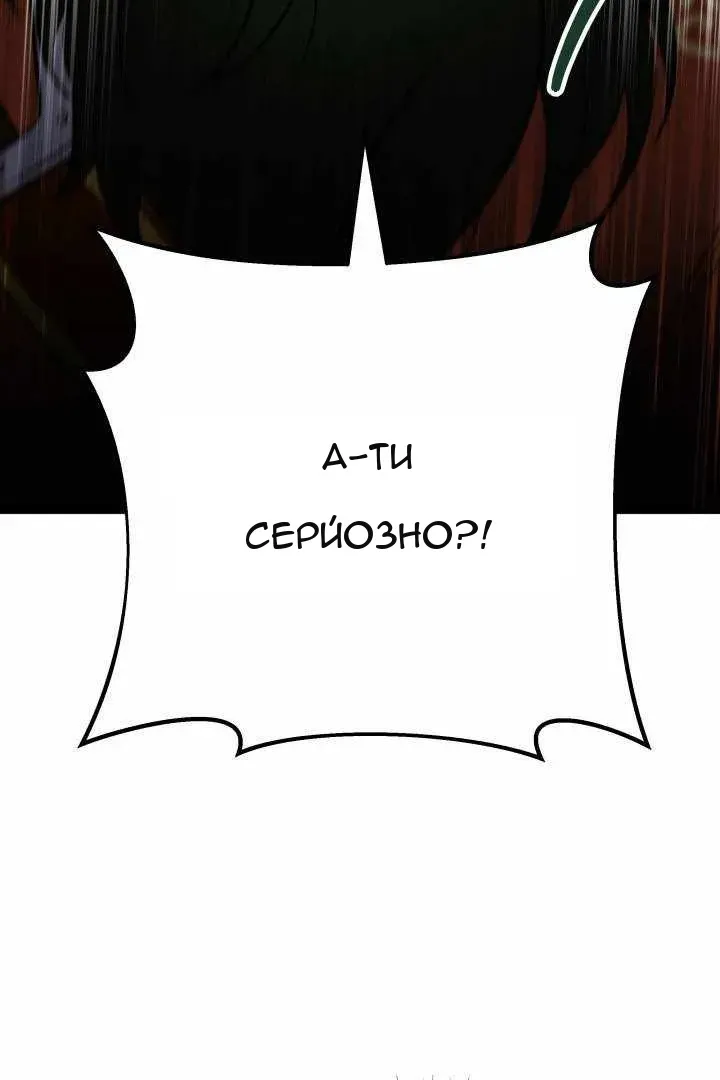 Сторінка 18