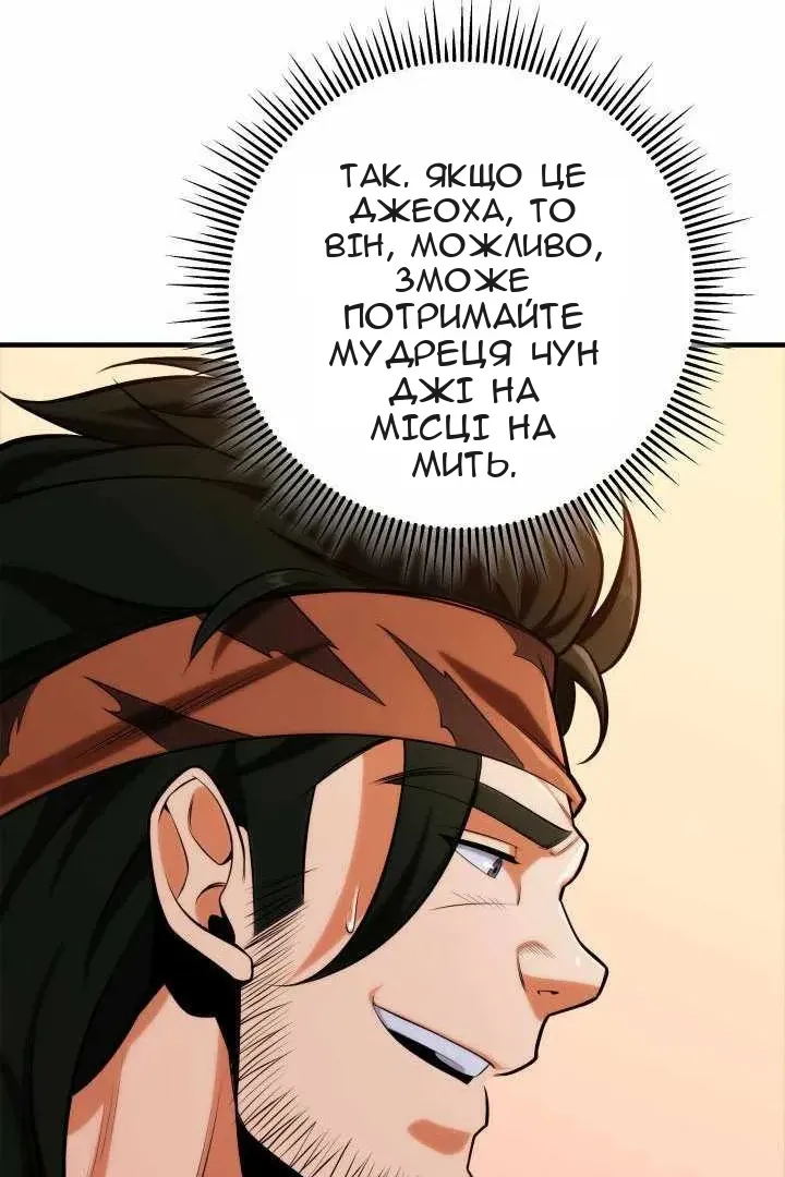 Сторінка 19