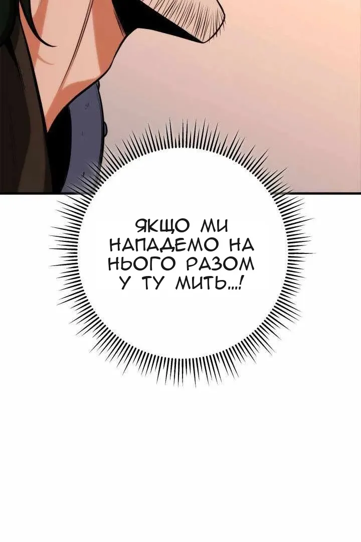 Сторінка 20