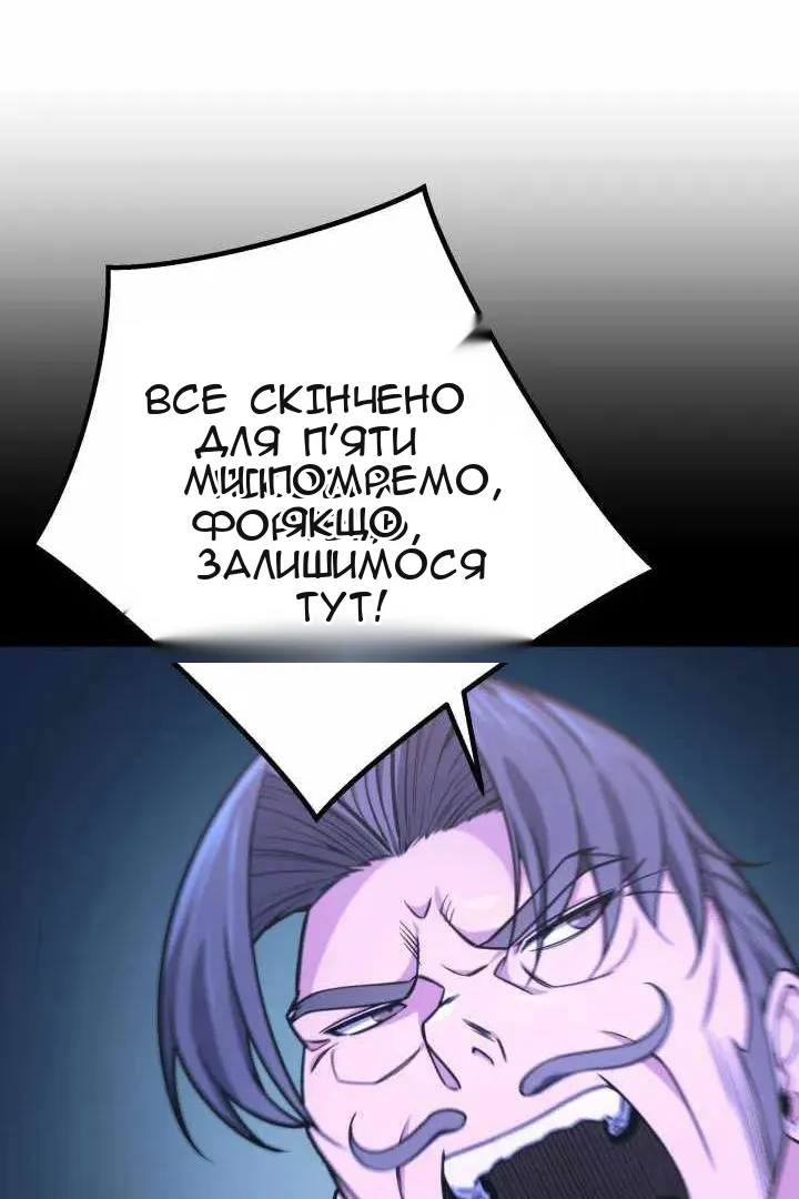 Сторінка 21