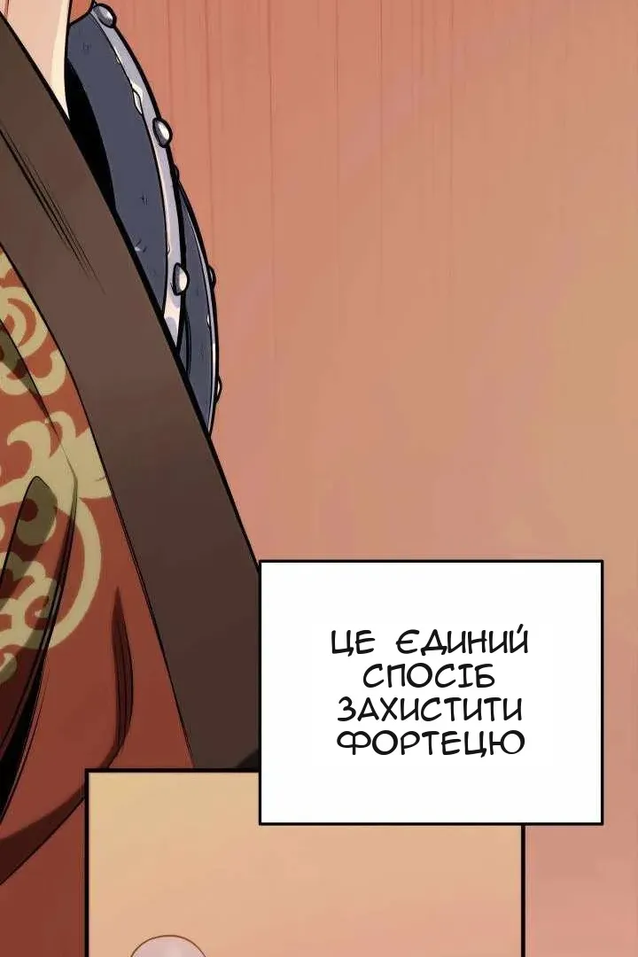 Сторінка 31