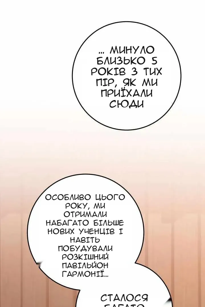 Сторінка 36