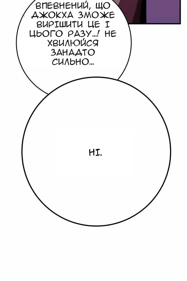 Сторінка 41