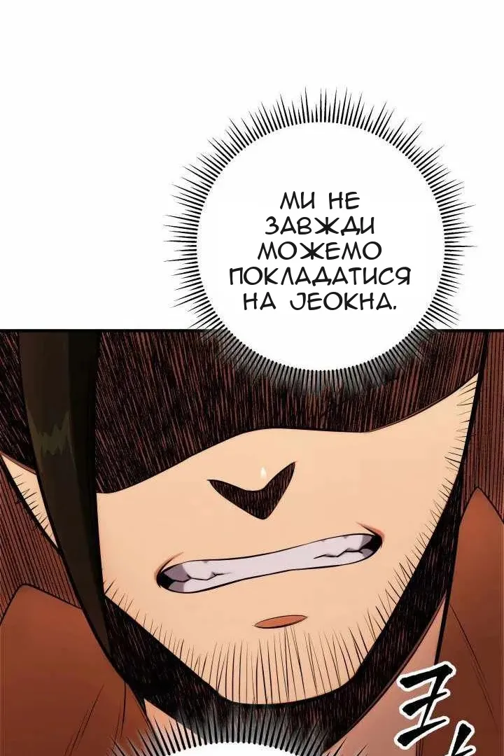 Сторінка 42