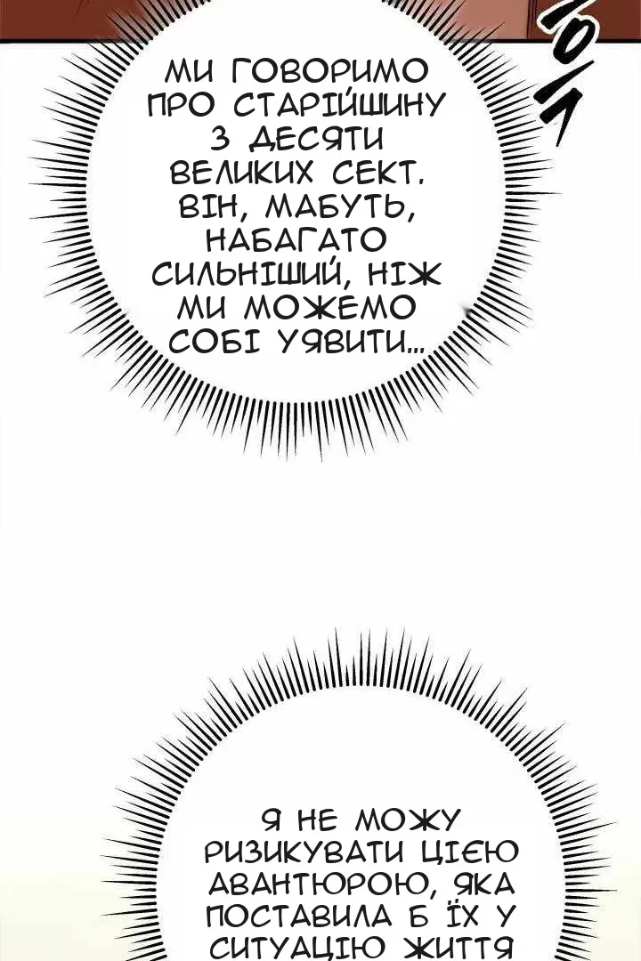 Сторінка 43
