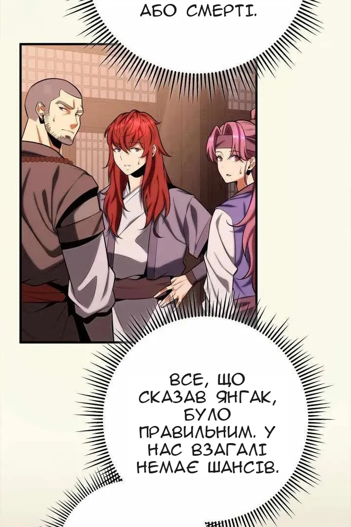 Сторінка 44