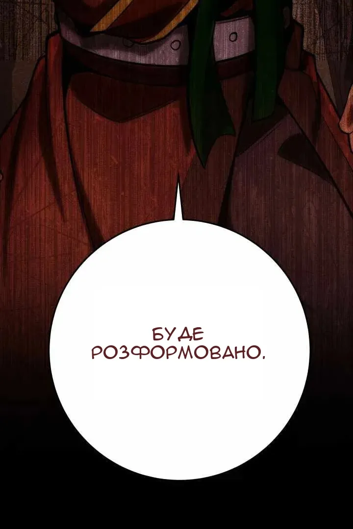 Сторінка 47