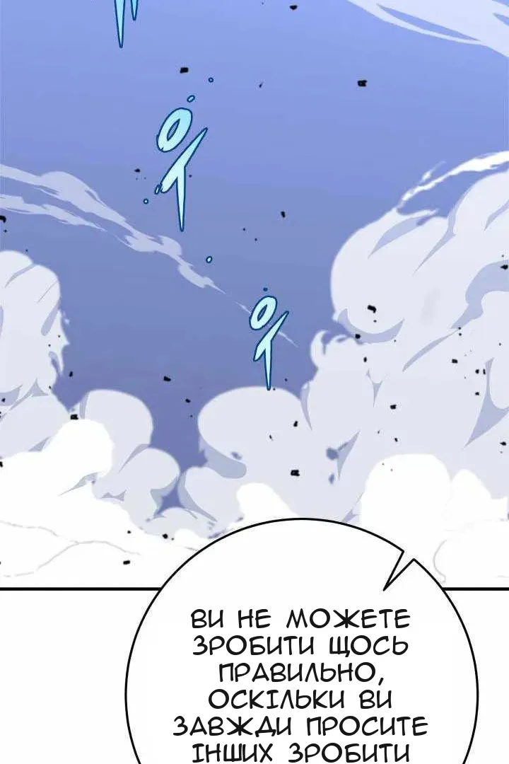 Сторінка 62